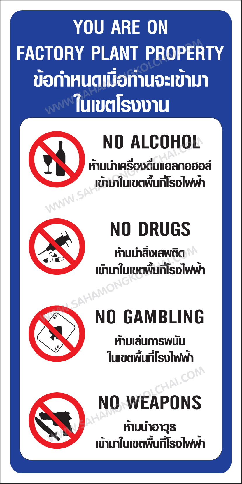 ทางหนีไฟ